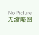 俞雅珍